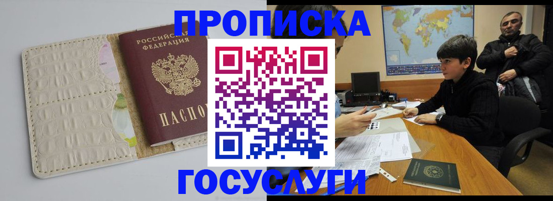 форма 3 в Ижевске